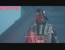 【MAX難易度で死ぬ度罰金】STAR WARS ジェダイ：フォールン・オーダー 最終回