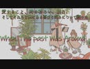 【When The Past Was Around】二日酔いの初見プレイ