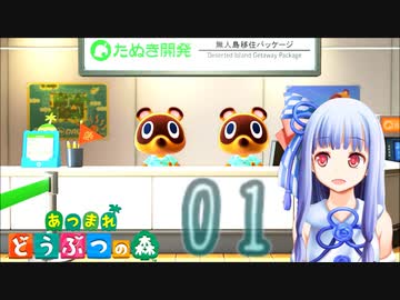 【琴葉葵プレイ実況】無人島で一緒に暮らしましょ  #1