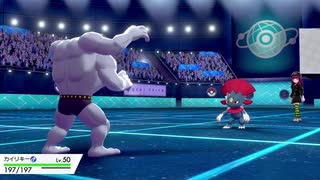 【ポケモン剣盾】ゆびをふるだけでランクバトルに挑戦６