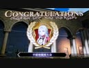 ❮実況❯ファイアーエムブレム風花雪月二週目 part 53