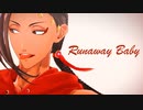 【MMDツイステ】Runaway Baby【ジャミル】