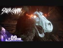 【Silver Chains】びびりと悪魔がチェイスバトル！【その9】END