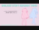 【SynthVカバー】Endless Story Eurobeat Remix【琴葉 茜・葵】