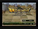 メタルサーガ 〜砂塵の鎖〜 013