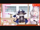 すこやか放送！でびでび・でびるゲットだぜ～【健屋花那にじさんじ】