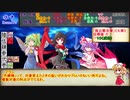 【シノビガミ】白映えに想いを乗せてPart4【紅い創作卓】