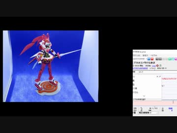 ９月コンペその２