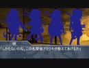 艦これ架空戦記　本土防衛作戦　番外編　その10