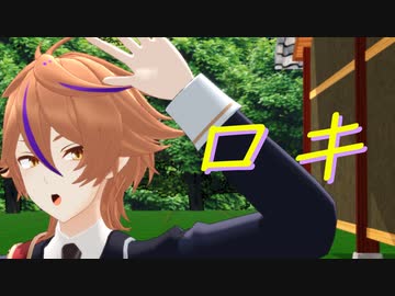 【MMD刀剣乱舞】後藤藤四郎で【ロキ】1080p