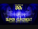 【EUROBEAT】忙しい人向け2000年代SEB収録曲オンリー俺得MIX後編【tmftake】