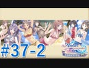 【実況】探せ！お母さんの痕跡Part37その2【トトリのアトリエ】