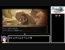 空の軌跡FC evolution part9【ゆっくり実況】