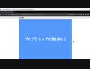 ScratchのCM(実際にあるものではありません)