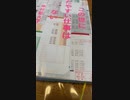 なんでもないような話しだけど、吸い込まれるように本の世界に入っている最後、かなり盛り上がってきたもう、少しで、読み切る結末が想像出来ない楽しみ