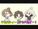CeVIO劇場ミニ『足止め』