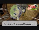 【実況】これが自分の身体に魔王の魂が入ることを知った女の反応です【ゼルダの伝説 大地の汽笛】＃3