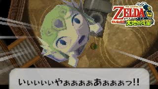 人気の ゼルダの伝説大地の汽笛 動画 43本 ニコニコ動画