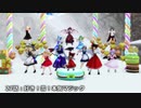 リメイク：外来人魔理沙の幻想生活　ED集 Vol.2
