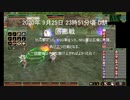 【MoE】 MasterofEpic 対人戦動画 (EEE/犠牲部)  その32後半