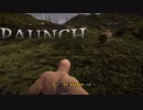 力士が武器を使って戦うゲーム　PAUNCH