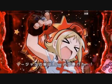 未開封 CR麻雀物語 麗しのテンパイ乙女 ブランケット 未開封 CR麻雀物語 麗しのテンパイ乙女 ブランケット - メルカリ