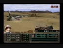 メタルサーガ 〜砂塵の鎖〜 016