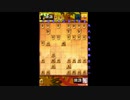 棒銀受けミスったけど甘ければワンチャン　0から始める将棋録147