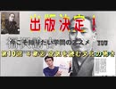第１０回　空気を読む文化（同調圧力）の怖さと活用方法