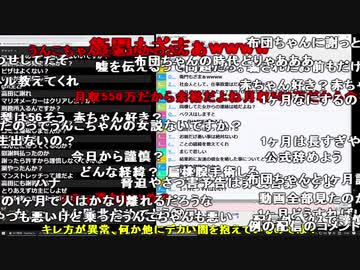 【ch】うんこちゃん『謹慎する』【2020/09/26】
