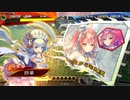 【三国志大戦】虎の国からお届けします。◆44◆（無編集）