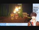 自宅を竹やぶにされたスハ先輩