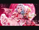 【東方アレンジ】亡き王女の為のセプテット -Sister's Electro Remix-【天谷椿】
