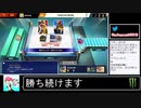 2020年09月25日【スマブラSP】勝ち続けるデデデ【放送アーカイブ】