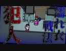 【宇宙人狼】暗殺術と濡れ衣プレイで大混乱になる神プレイしたｗｗ その２【Among Us】