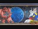 2020年09月25日1枠目　3連続ガンダム、からやまの新作と実物じゃないガンダム立像