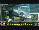 ロジっ子！PS4版ボーダーブレイクその76【ゴリラ】