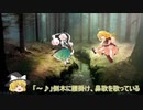 【シノビガミ】晩夏の空に(3話)