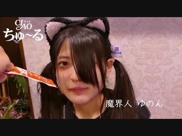 【ゆのん】オーナーとイチャイチャしてそう名場面集【黒髪ロング時代】