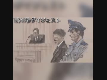 1分41秒で分かるうんこちゃんもとい加藤純一謹慎までの経緯