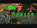 [Don't Starve]没になった作品のオープニング１