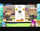 【Rival Stars Horse Racing】海外競馬ゲームをやってみる　第３回【予想もするよ】
