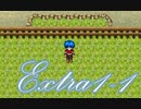 【実況】RPG初心者のSeraphic Blue【番外編1-1】