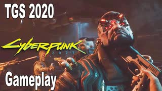 【TGS2020 初公開】日本語版最新プレイ映像公開  『サイバーパンク2077』 — [日本語吹替版]