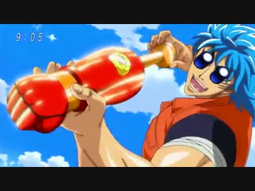 グルメスカイハイザー