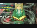 新サクラ大戦第五十二話