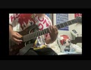【アイドルマスターミリオンライブ】流星群　弾いてみた【ギター】