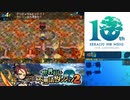 【実況】世界樹と不思議のダンジョン2　タイムシフト　Part19-8【初見】