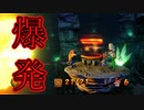 【ゲーム実況】クラッシュバンディクーブッとび3段もり！【懐かしいったらありゃしねぇ＃5】
