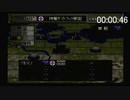 【RTA】甲脚機甲師団バインパンツァー　3:30:06 Part1/7【字幕】